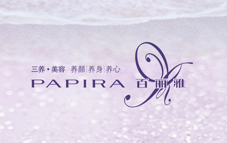 百丽雅美容国际