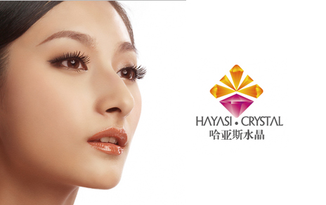 哈亚斯水晶